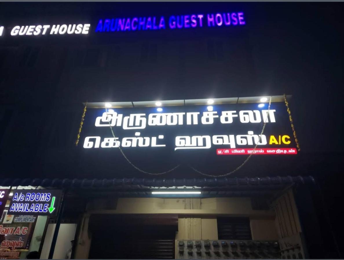 Arunachala Guest House Vriddhachalam Exterior photo